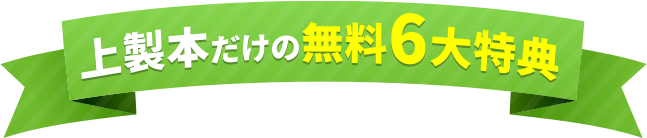 卒業アルバムの種類 卒業アルバム制作会社が忙しい先生方のアルバム作りをお手伝い